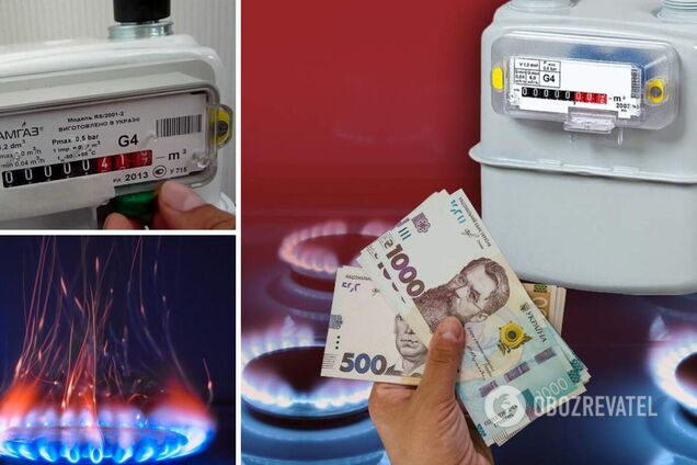 В Украине изменят учет газа