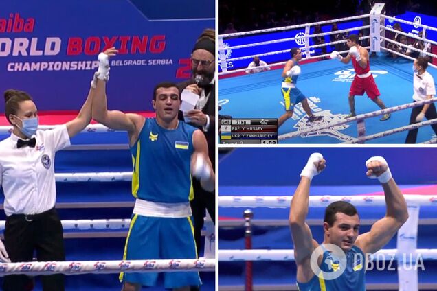 Юрий Захареев