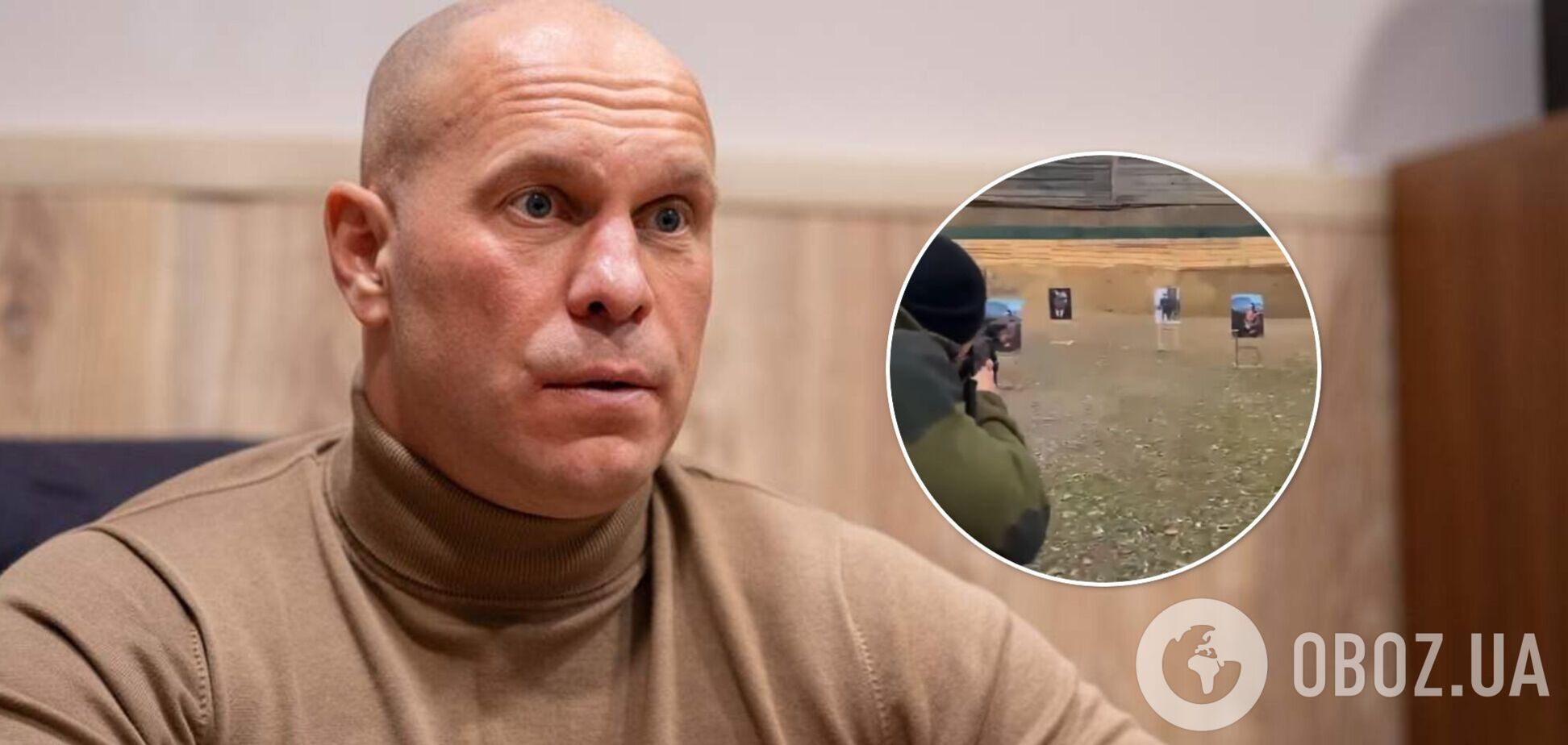 Кива - Бандера