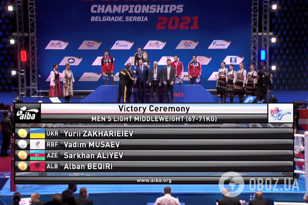 Юрий Захареев