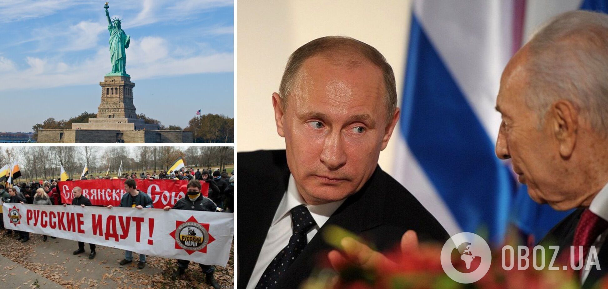 Разговор с Путиным, или Почему Америка обречена на победу, а Россия – проиграет