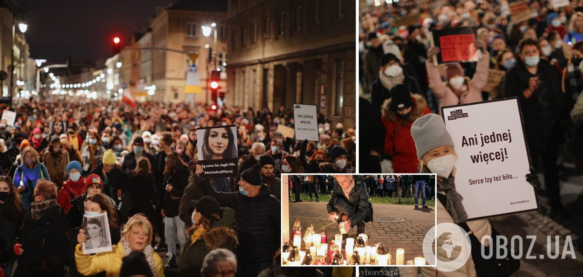 Польщу сколихнули акції протесту після смерті вагітної, якій відмовилися робити аборт. Фото