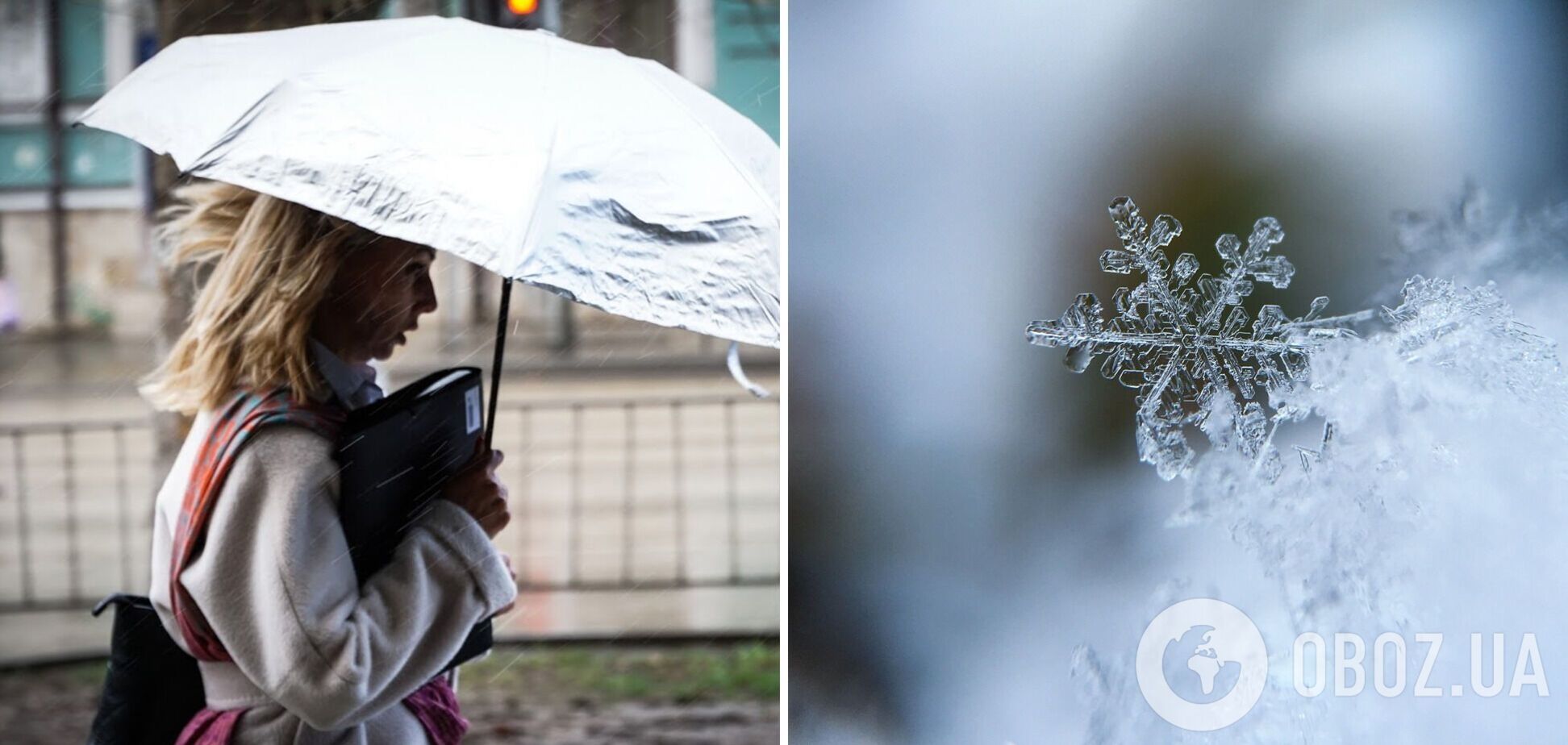 В Киеве после потепления ударят морозы и пойдет снег: синоптики назвали дату
