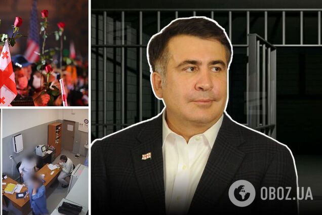 Міхеїл Саакашвілі