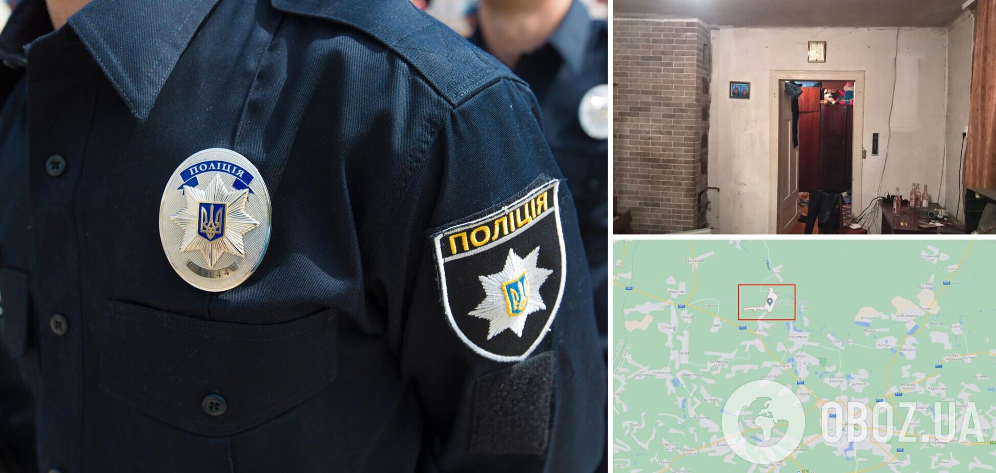 Семейная ссора закончилась трагедией: в Ривненской области жена убила своего мужа. Фото