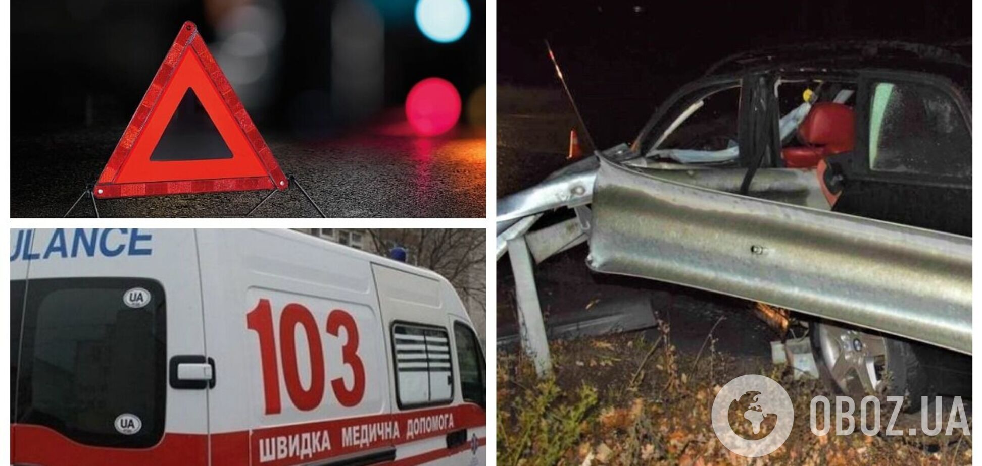 В Винницкой области авто влетело в отбойник, погиб 7-летний мальчик