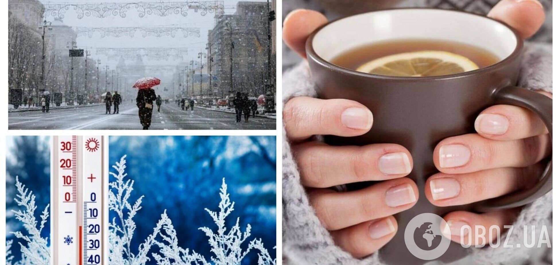 В Україну насувається похолодання, вдарять морози до мінус 8: синоптики назвали дату