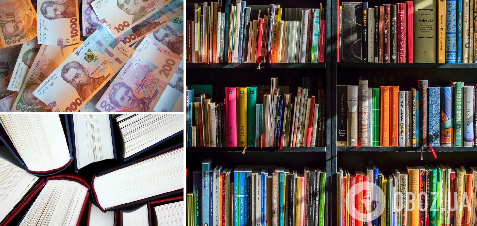 Книги в Украине подорожают уже зимой