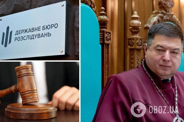 Проти Тупицького і головного бухгалтера КСУ подали звинувачення в суд: з'явилися подробиці