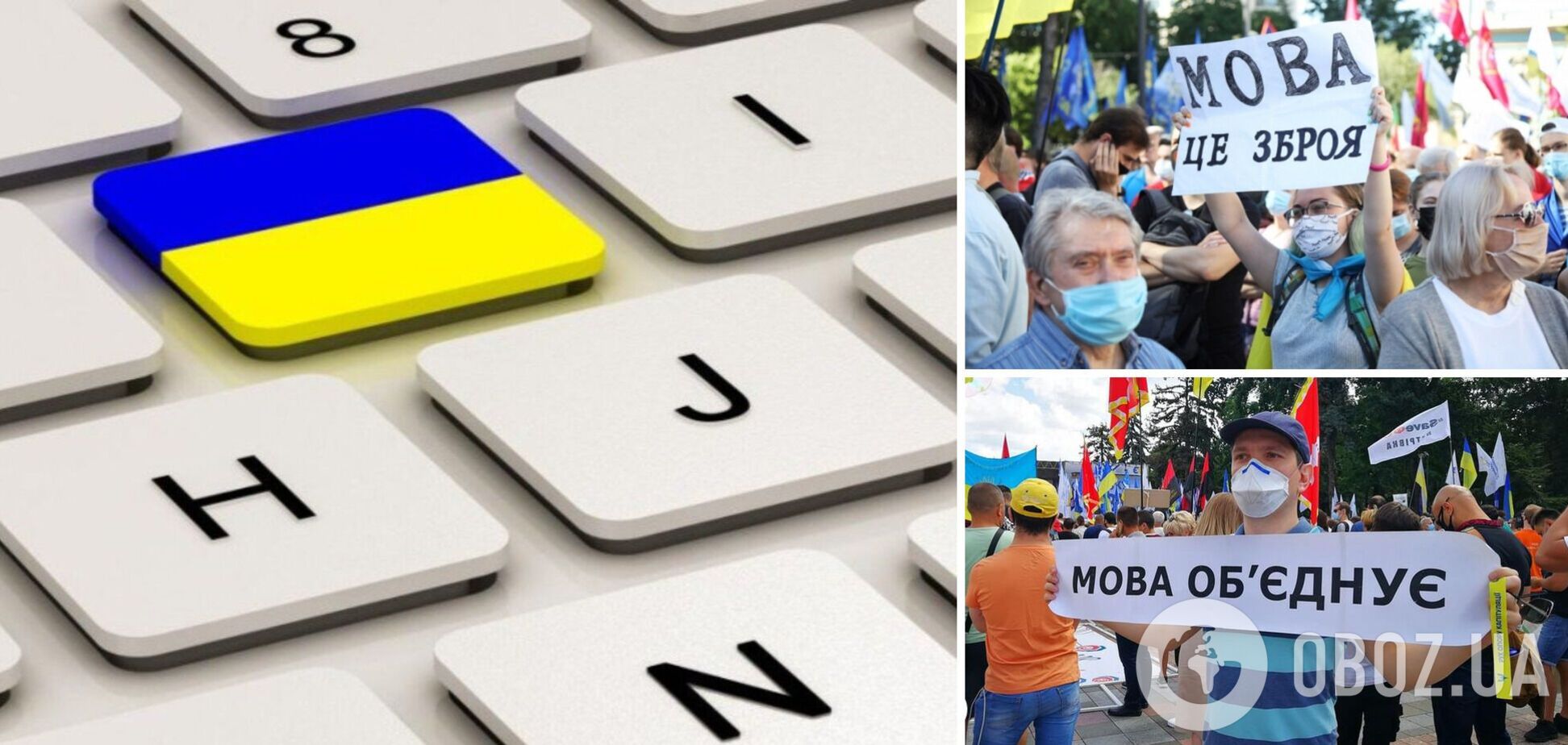 Прадавня, багатогранна, унікальна: цікаві факти про українську мову