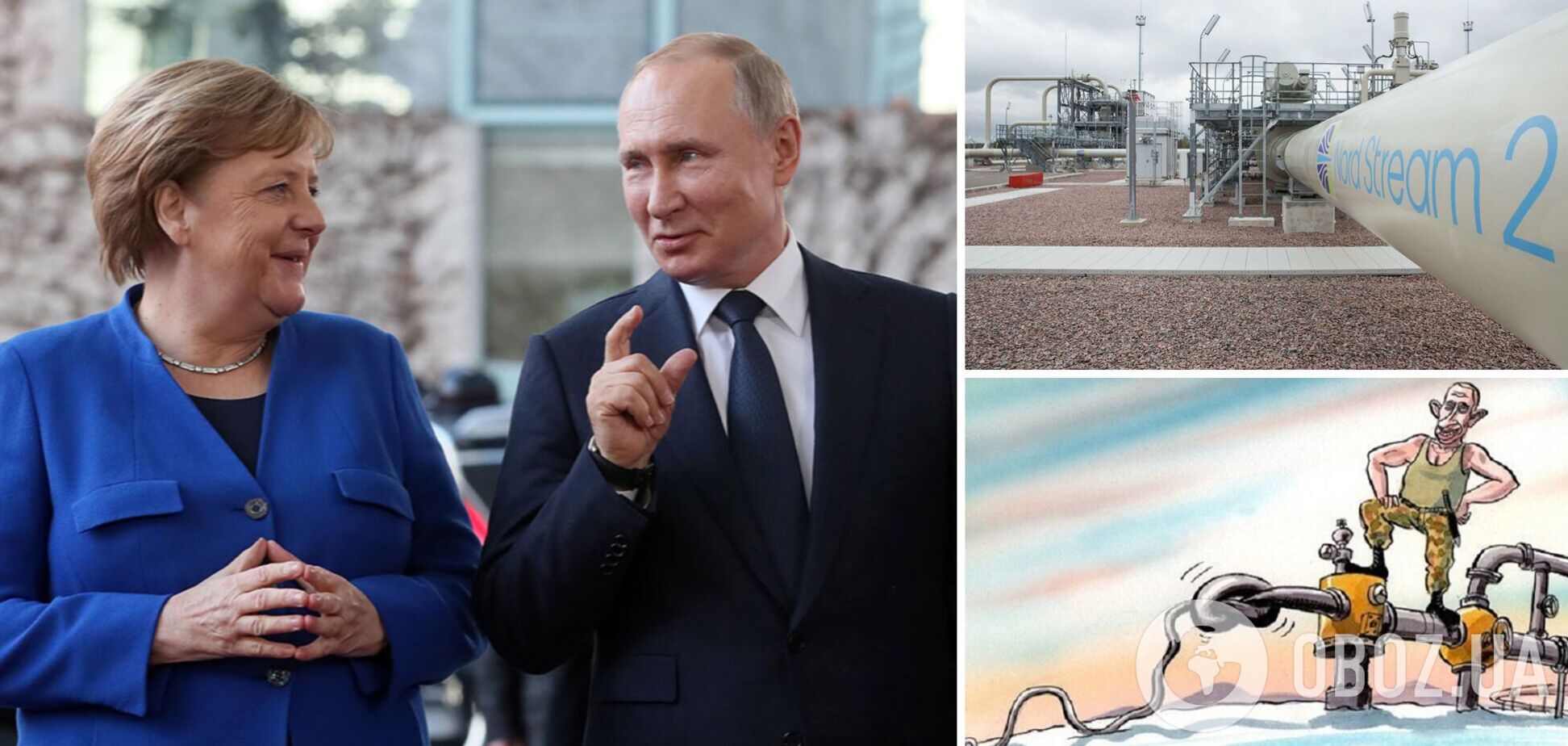 'Газомор' для Европы Путин может повторить лишь один раз