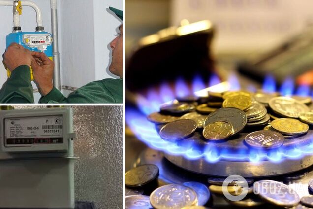 Как будут считать платежки за газ