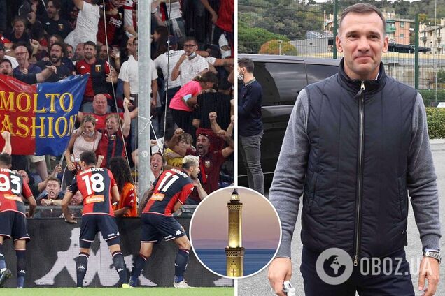 Шевченко Дженоа