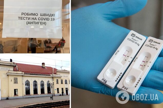 На Закарпатье сотрудников вокзала уличили в продаже фейковых COVID-справок пассажирам