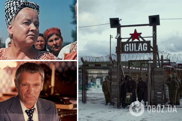 Советские актеры находились в лагерях