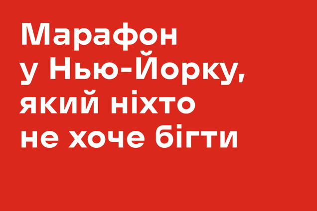 Людей по всему миру призвали принять участие в марафоне, чтобы напомнить о войне на Донбассе. Видео