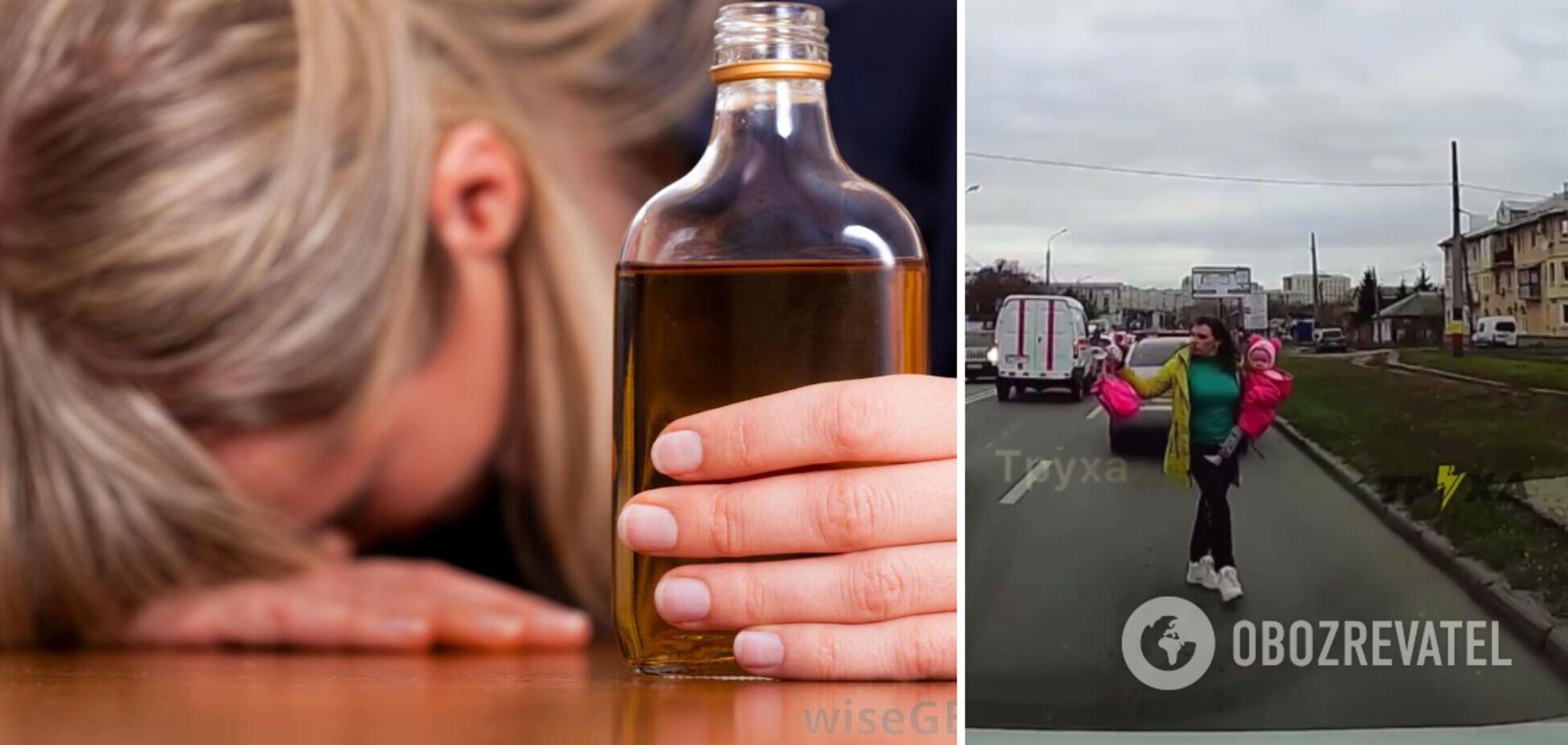 Шла среди потока машин и упала на тротуаре: в Харькове заметили пьяную женщину с младенцем на руках. Видео