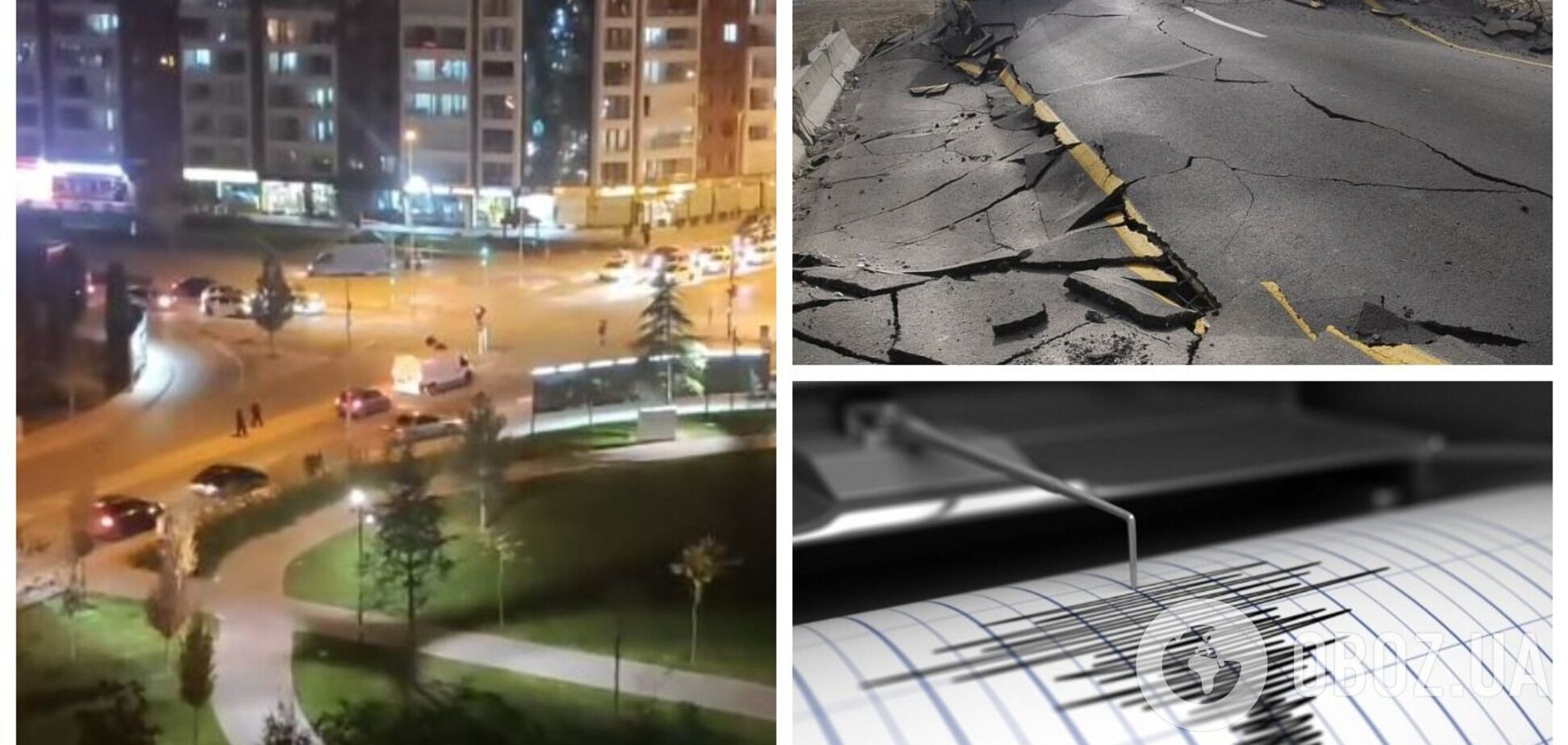 В Турции произошло мощное землетрясение, повреждены несколько зданий. Видео