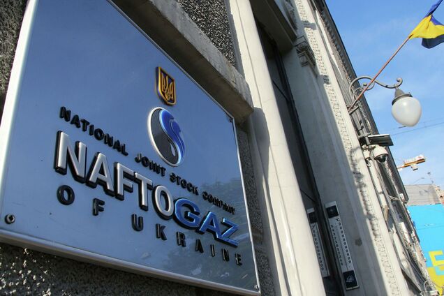 'Нафтогаз' спростував чутки навколо своїх нібито домовленостей із Коломойським, – заява НАК 'Нафтогаз України'
