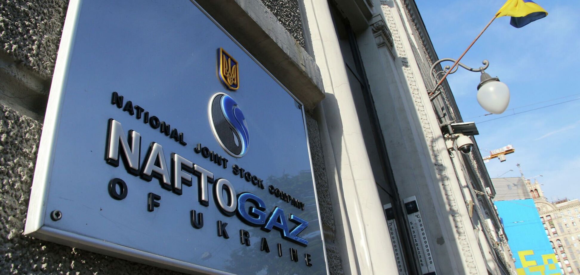 'Нафтогаз' опроверг слухи вокруг своих якобы договоренностей с Коломойским, – заявление НАК 'Нафтогаз Украины'
