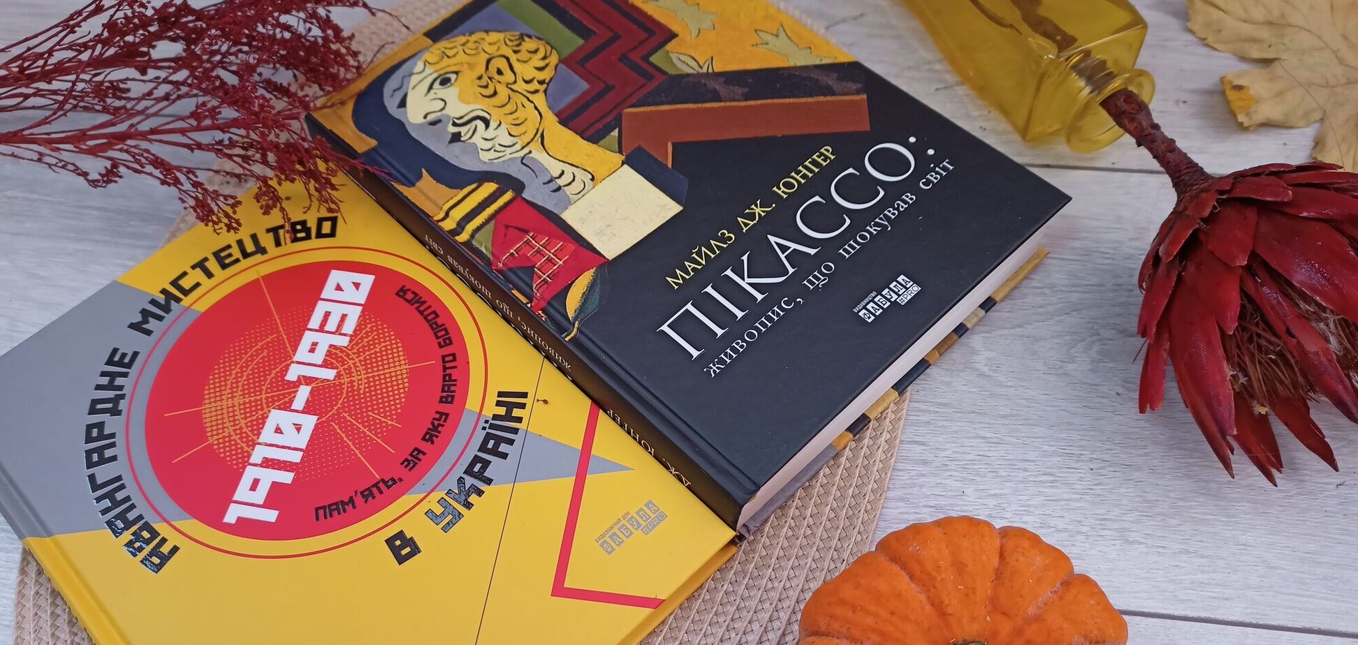 Від Пікассо до Малевича: добірка книг про мистецтво, які вас вразять