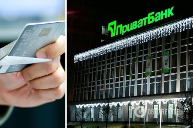 ПриватБанк заблокировал зарплатную карту своему клиенту