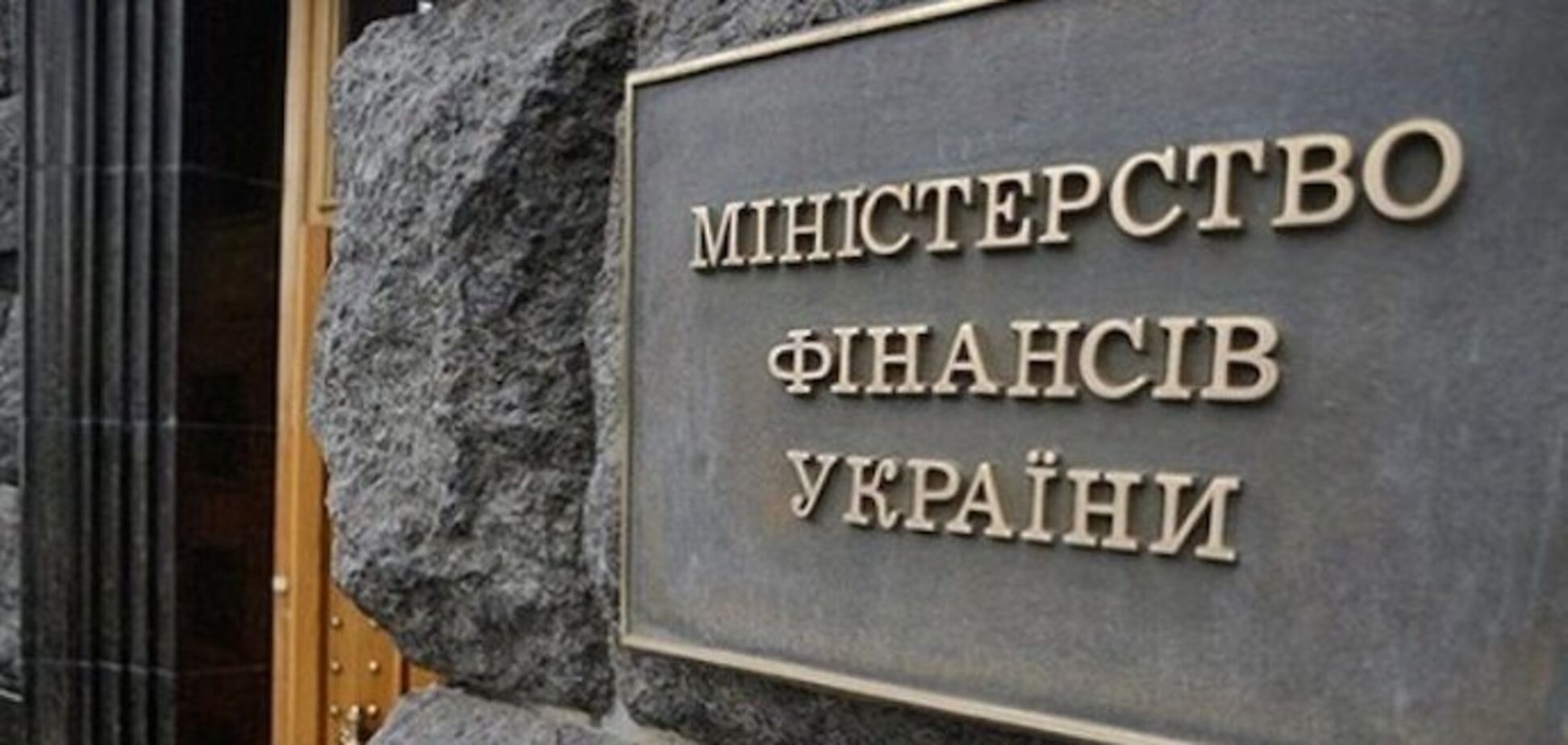 Мінфіну потрібно позичити ще 180 млрд грн – KSE