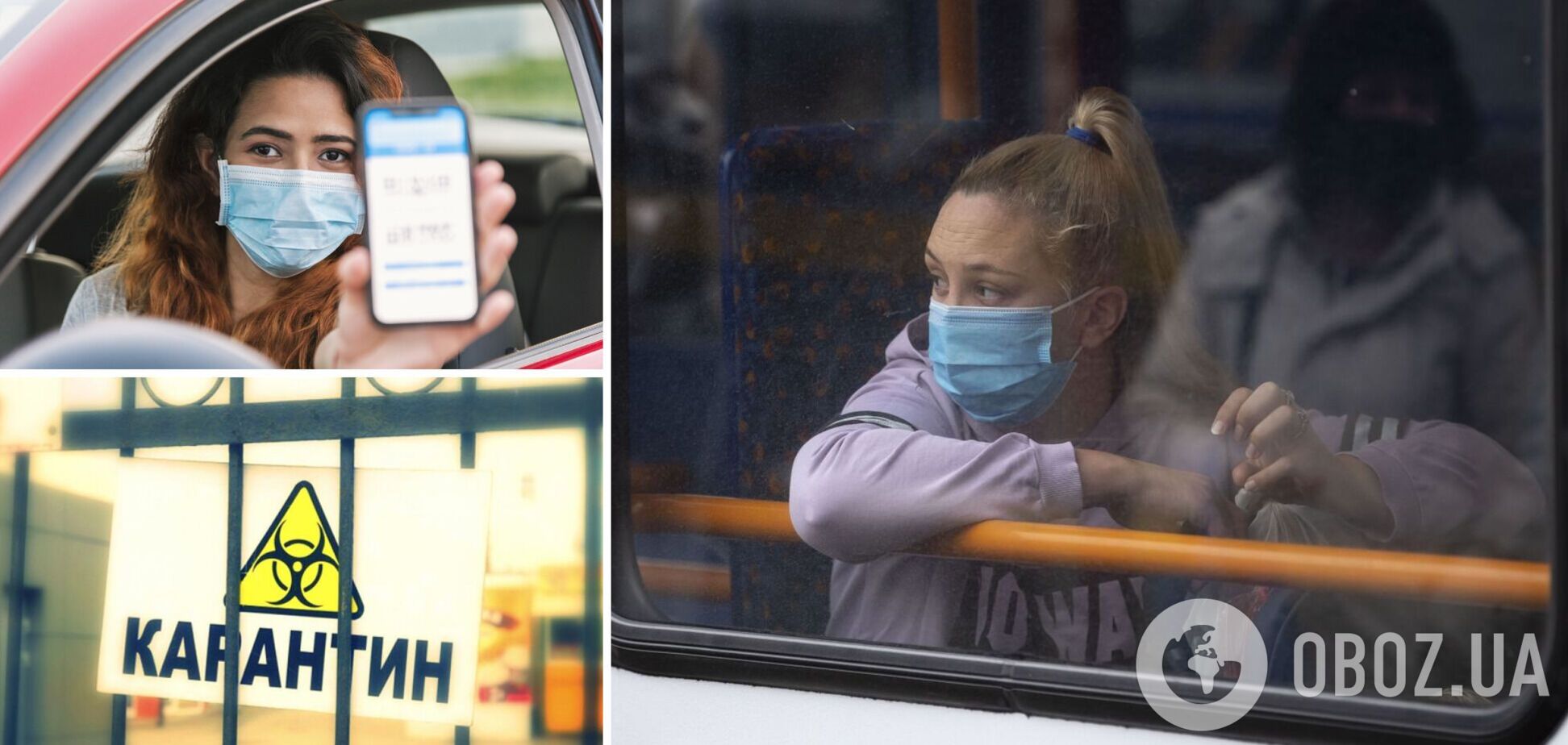 На Дніпропетровщині посилюють карантин через ситуацію з COVID-19: як працюватиме транспорт