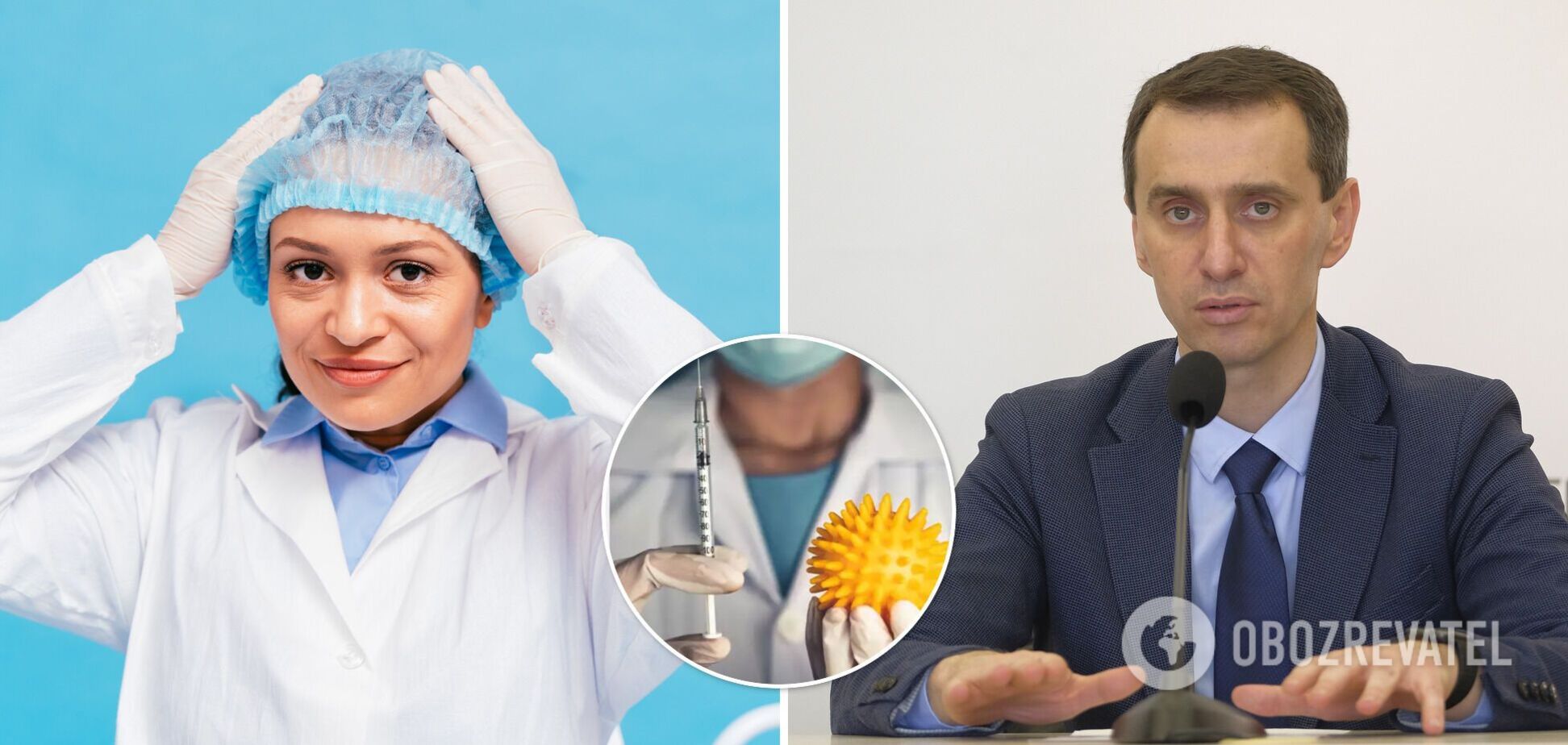 В Украине расширили перечень профессий, для которых прививка против COVID-19 является обязательной