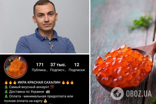 В Україні 90% ікри з Instagram – фальсифікат: експерти провели експеримент