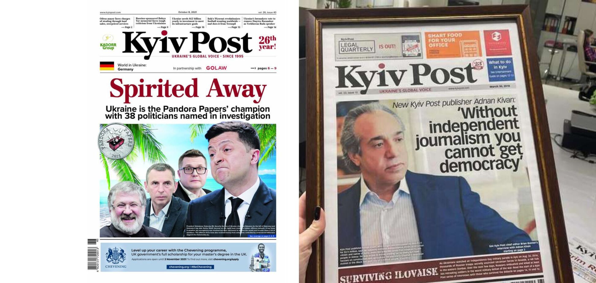 Звернення до власника та колективу Kyiv Post: хочемо зберегти проєкт і готові викупити його