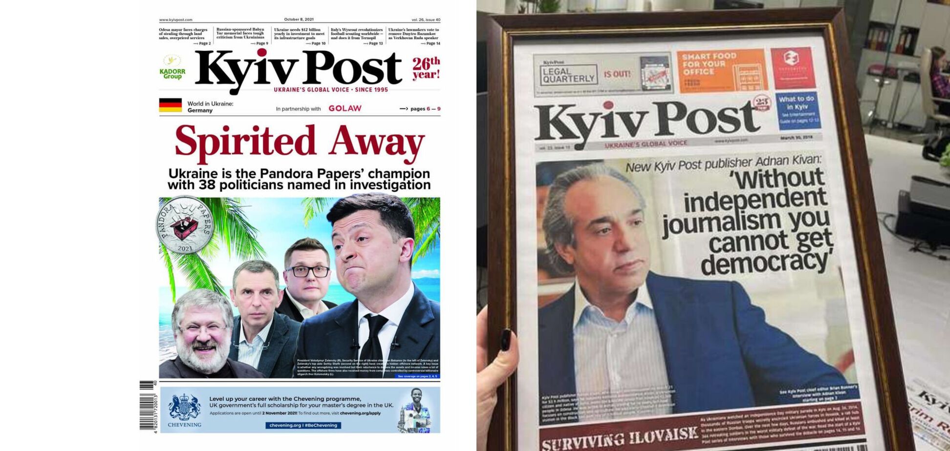 Обращение к владельцу и коллективу Kyiv Post: хотим сохранить проект и готовы выкупить его