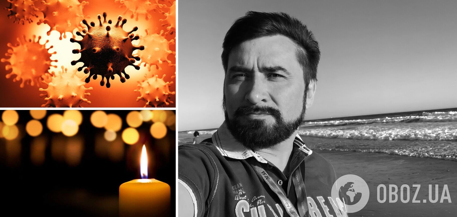 Володимир Дмитренко помер від коронавірусу напередодні того, як мав виписатися з лікарні