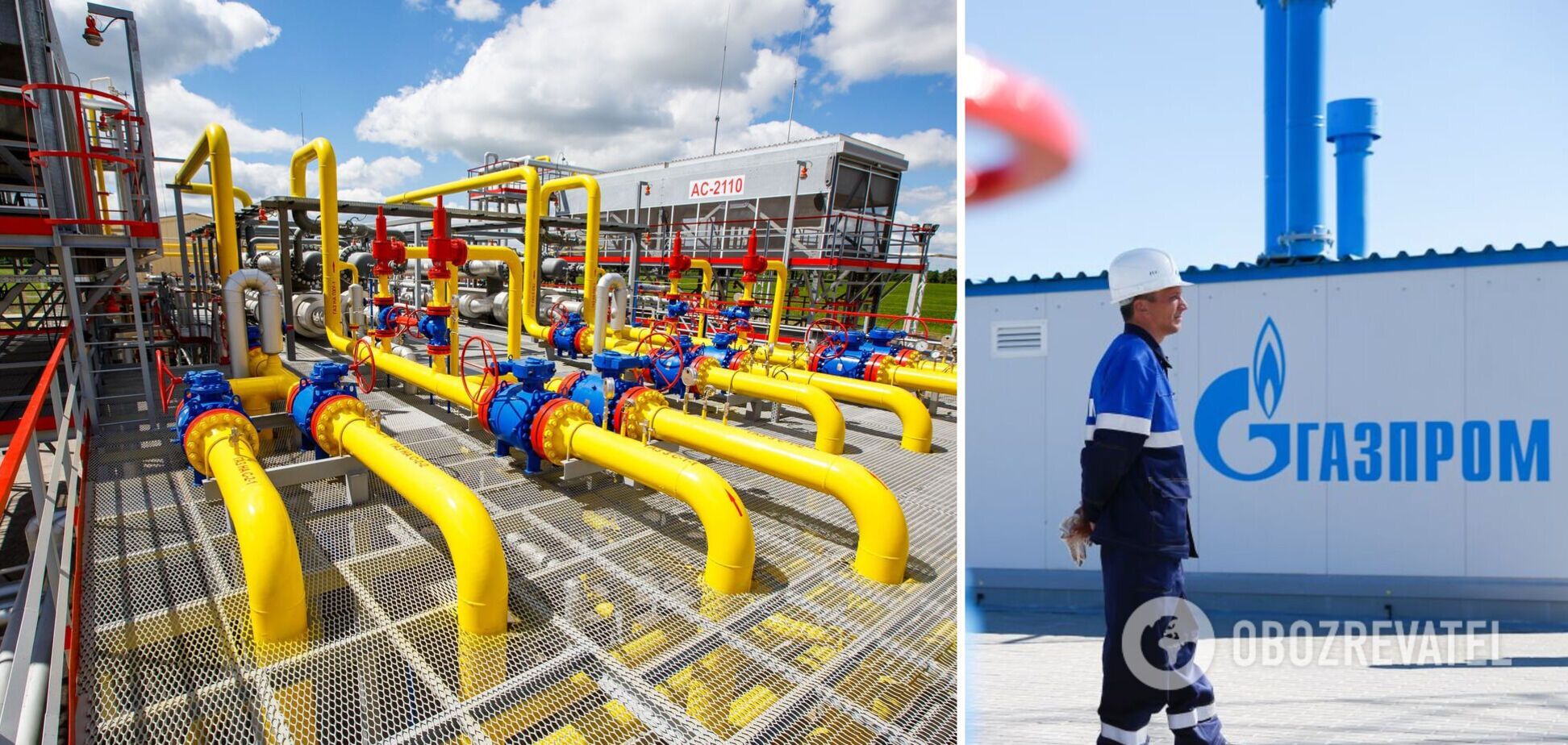 'Газпром' отчитался о падении добычи и экспорта природного газа