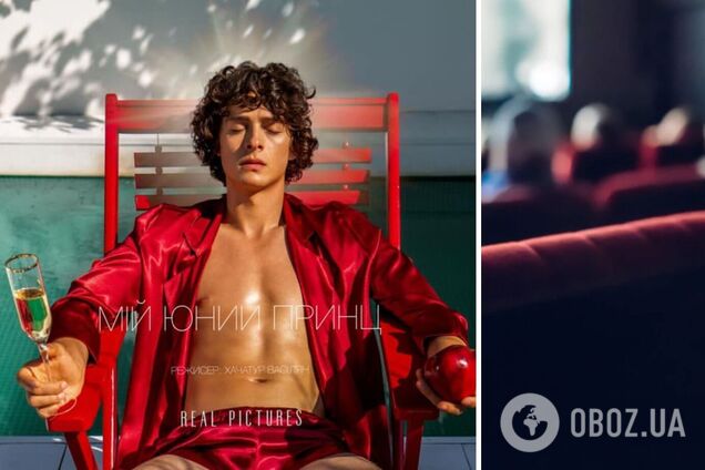 Госкино выделило миллионное финансирование на первый украинский фильм об ЛГБТ