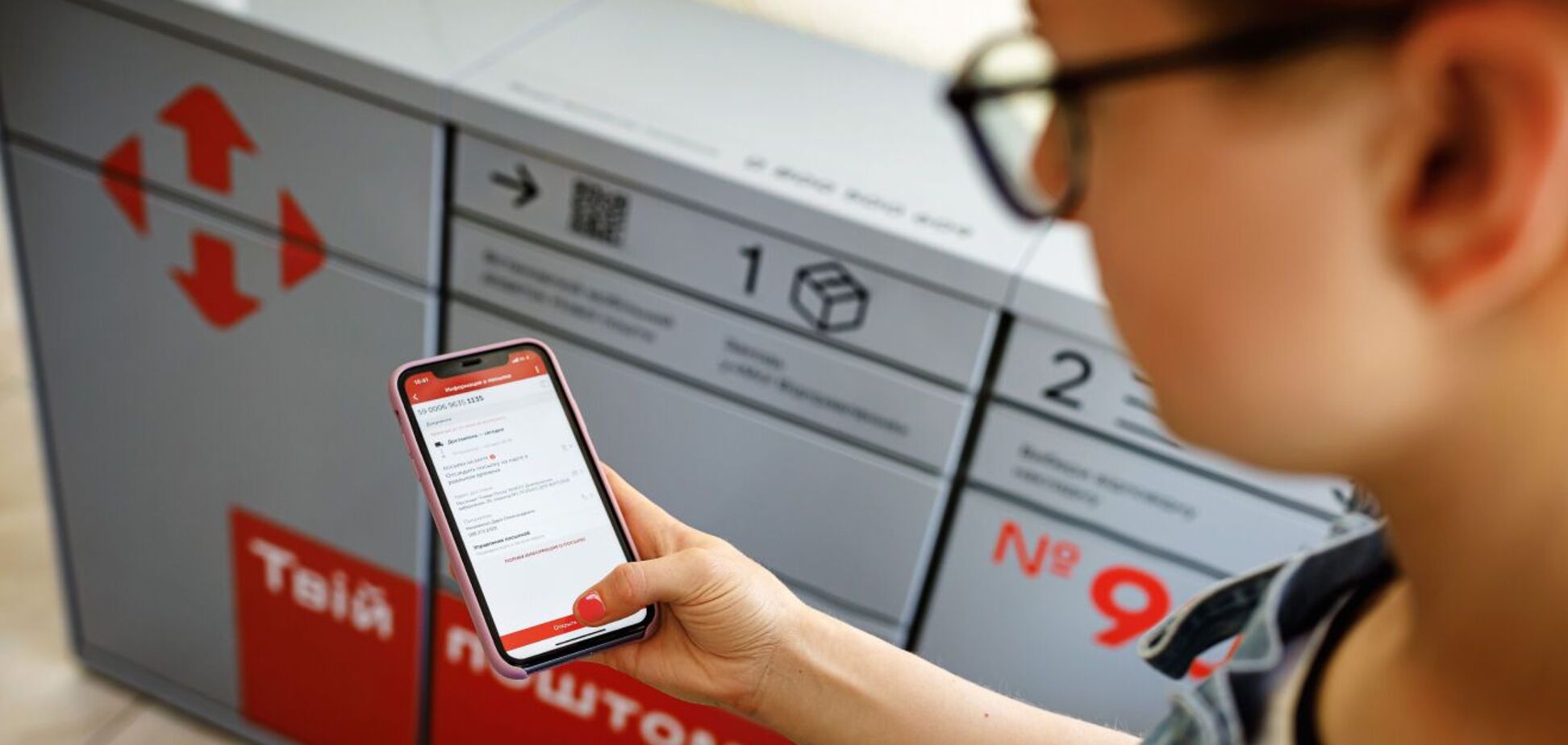 Поштоматів у під'їздах може побільшати