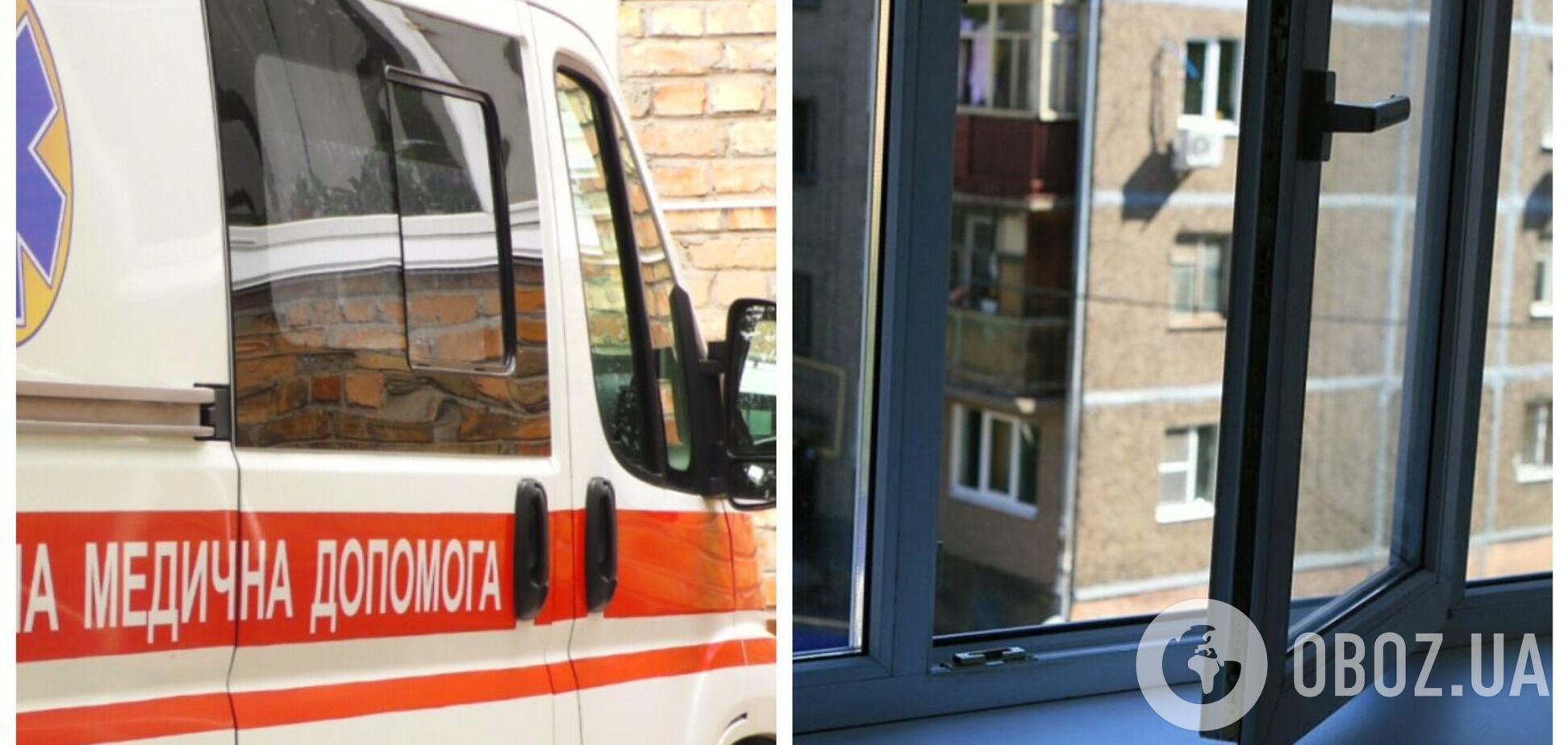 В Одесі хлопець випав із вікна багатоповерхівки й загинув на місці. Фото