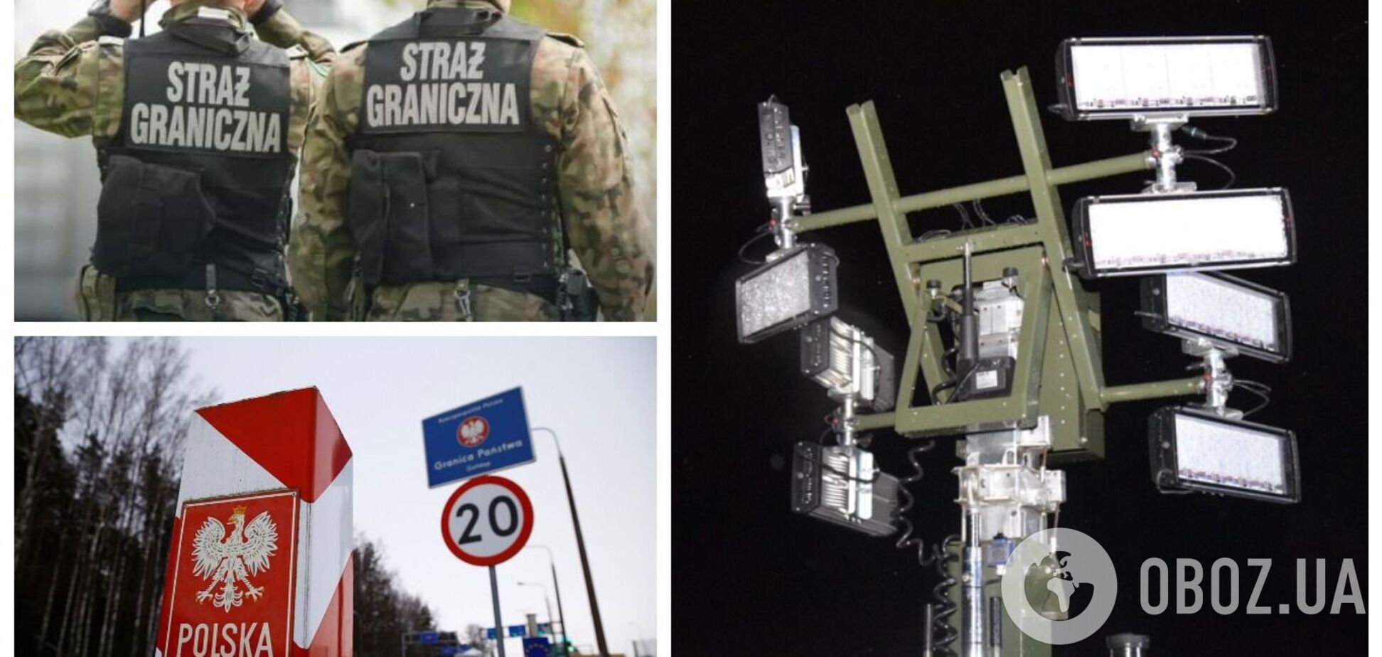 Польша заявила о новых провокациях с беларусской стороны на границе: будет вызван военный атташе. Фото