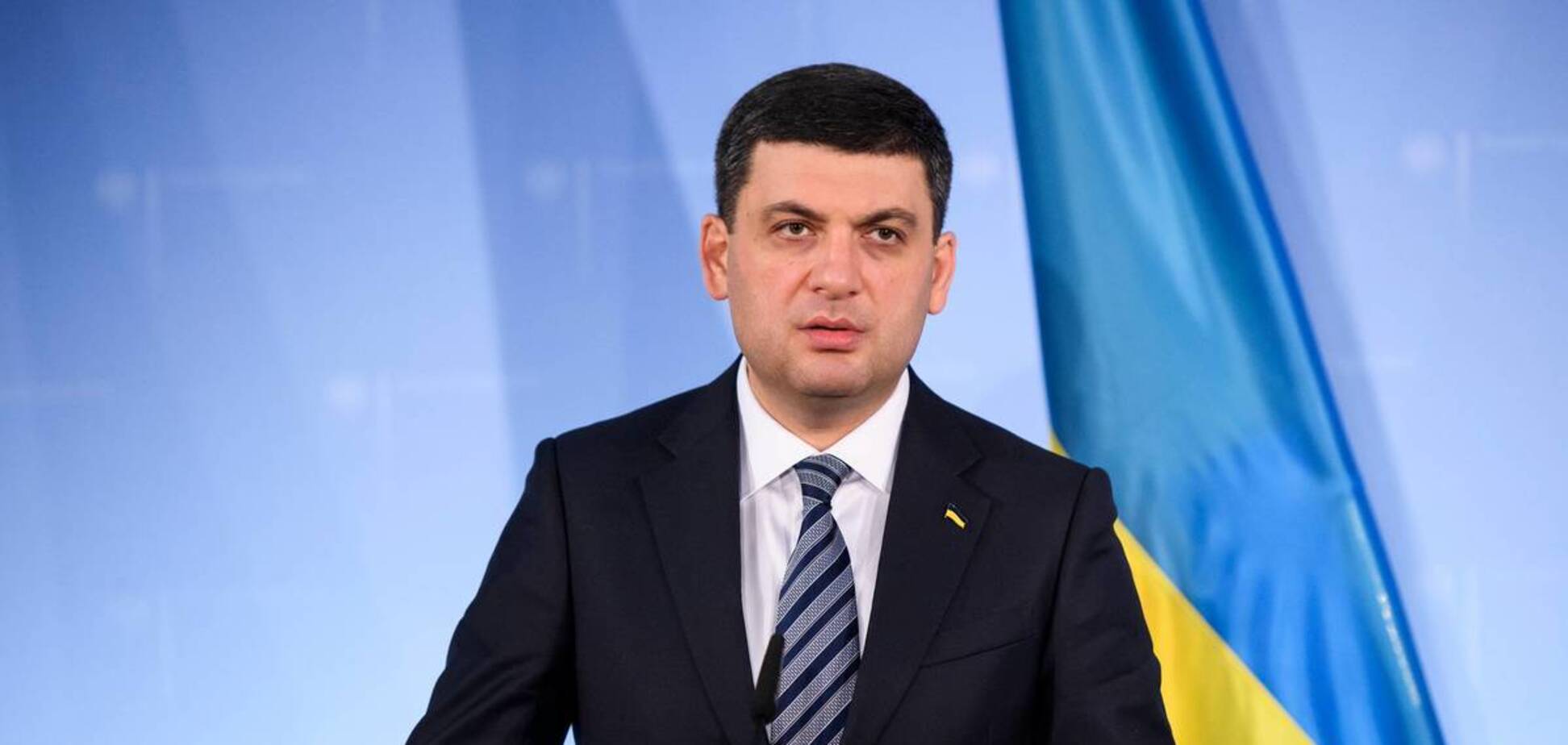 Всем сторонникам жесткой президентской республики готов купить билет в Москву, – Гройсман