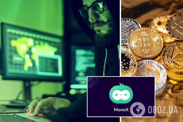 Хакери зламали інноваційну платформу MonoX Finance