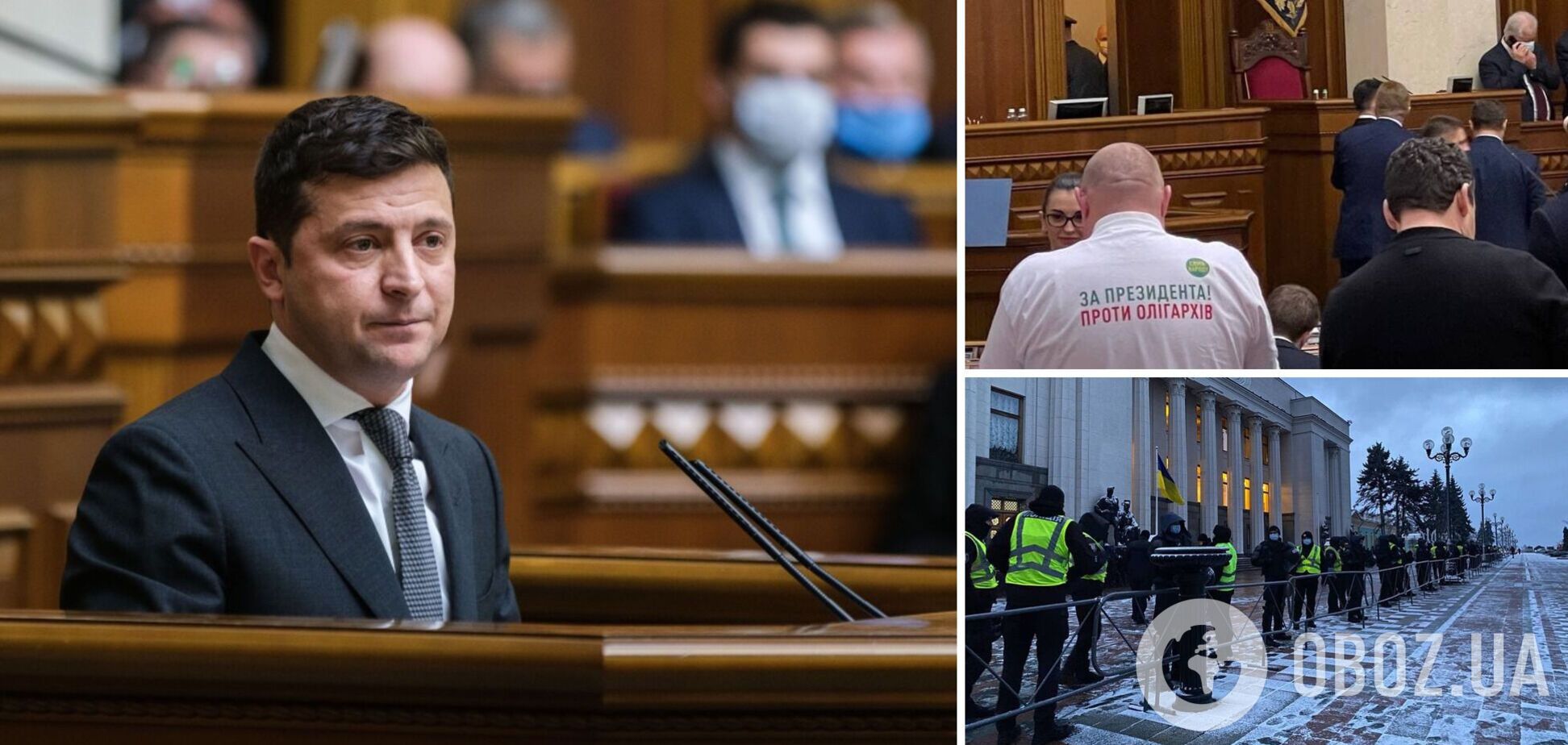 'Экономический паспорт' украинцев, повышение зарплат врачам и возвращение Крыма: как прошло выступление Зеленского в Раде