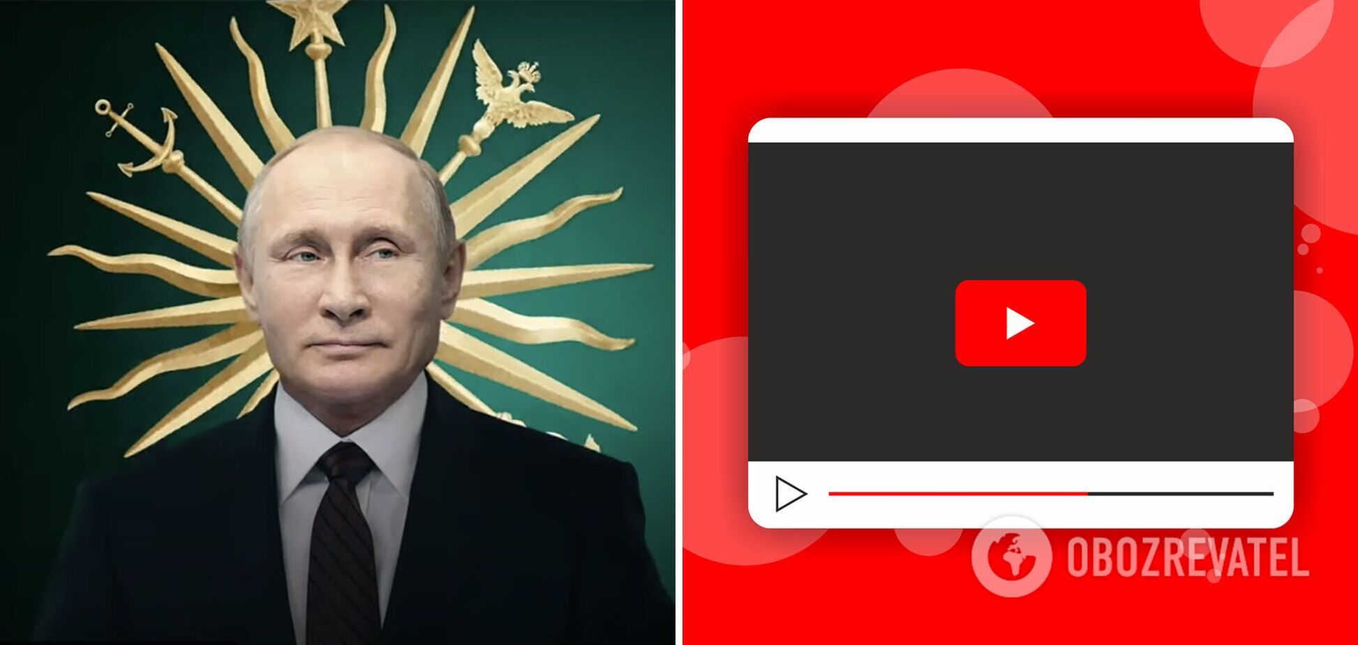 YouTube назвав топ-10 найпопулярніших відео 2021 року, які шукали українці: на першому місці фільм про Путіна