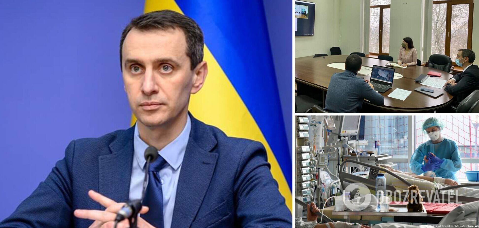 Ляшко сообщил, что эпидситуация ухудшается в Украине только на Закарпатье