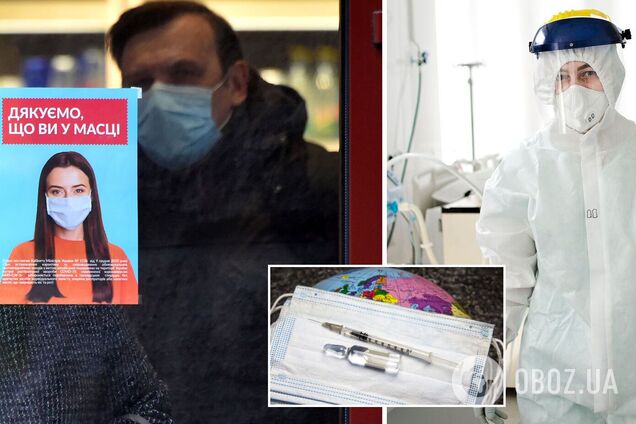 В Украине свыше 13,5 тыс. новых случаев COVID-19 за сутки, умерли 525 человек