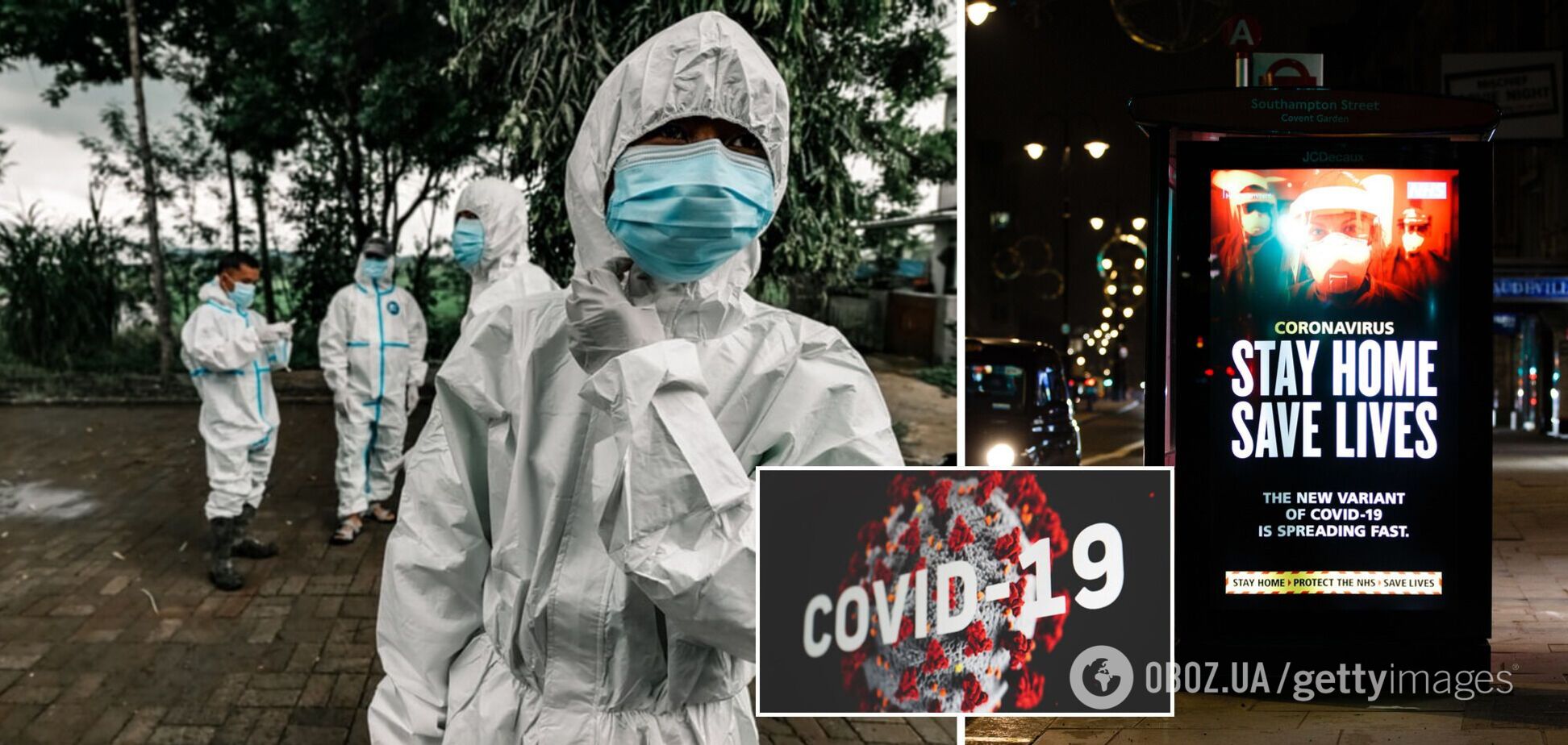 Локдаун для непривитых в Германии и новое лекарство от COVID-19. Хроника коронавируса на 2 декабря