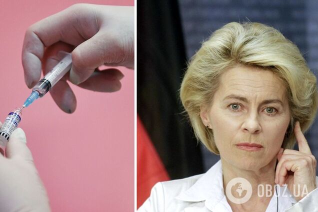 Глава Еврокомиссии предложила начать дебаты об обязательной COVID-вакцинации