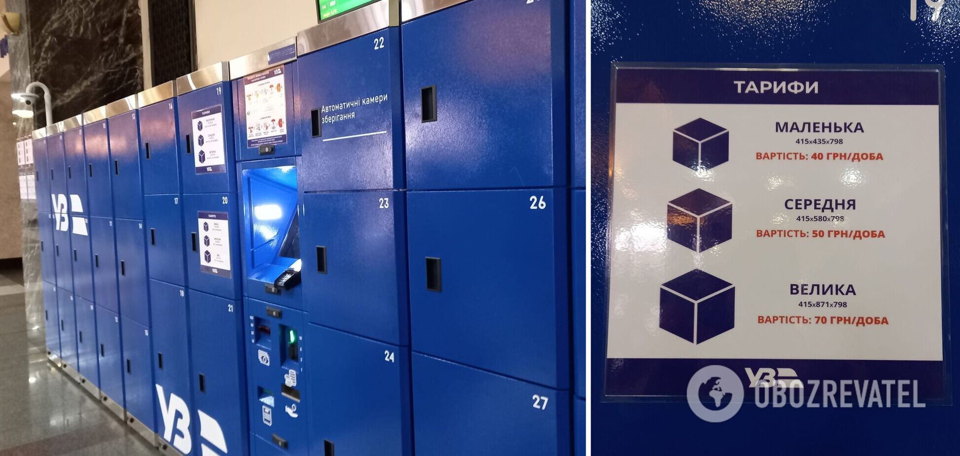 Скористатися послугами може будь-хто