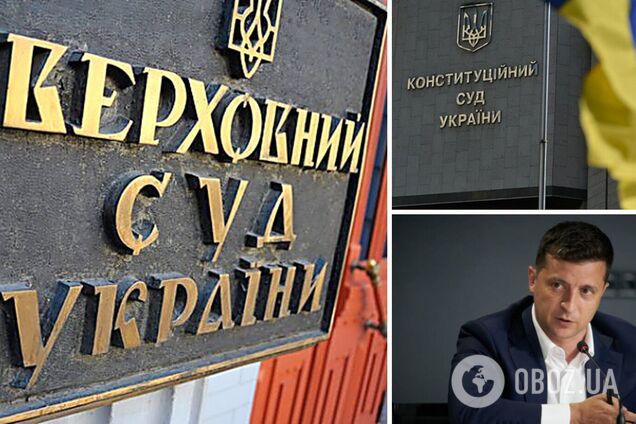 Верховный суд ответил Офису президента из-за судей КСУ: влияние недопустимо