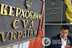 Верховный суд ответил Офису президента из-за судей КСУ: влияние недопустимо