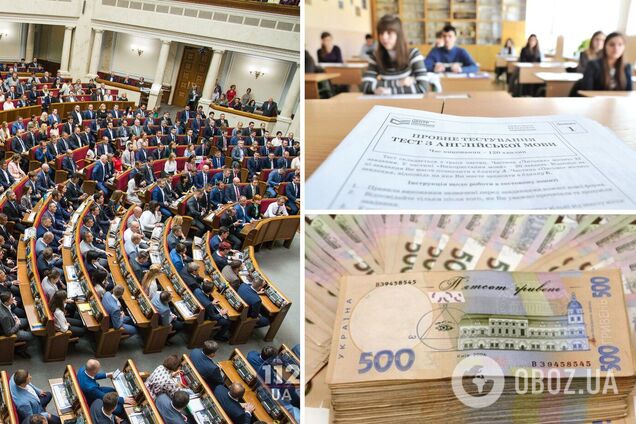 30 выпускников с наивысшими результатами ВНО-2021 получат по 100 тысяч гривен